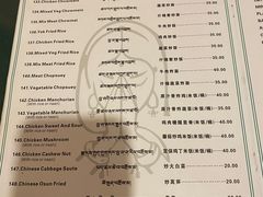 -娜玛瑟德餐厅(宇拓路店)