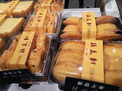 -桂美轩传承店(护国路店)