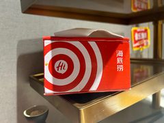 -海底捞火锅(龙湖北京大兴天街店)