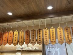 -小闺女儿肉龙(西湖道店)
