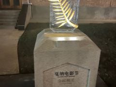 -西安电影制片厂