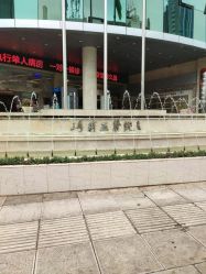 -云南玛莉亚医院