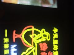 门面-大象厨房(重庆道店)