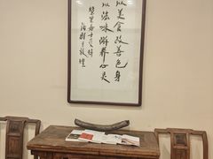 -五观堂素食(新华路店)