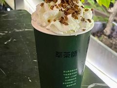 -萃茶师(琅西店)