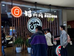 -猫爪爪原切自助烤肉(观音桥阳光世纪店)