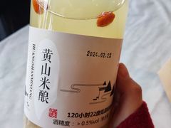 -春色如许·茶食餐厅(桃李春风店)