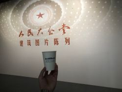 -人民大会堂宴会厅