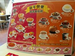 android_upload_pic-许留山(上海街店)