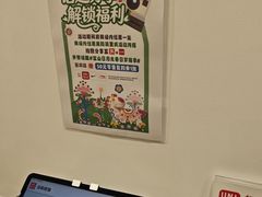 -宝山日月光中心