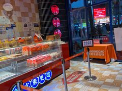 -東更道点心行(泰安万达金街店)