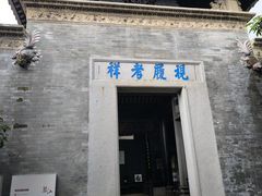 -碧江金楼