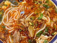 -云阿蛮云南生烫牛肉米线(奉贤路店)