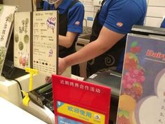 -DQ·蛋糕·冰淇淋(高新万达店)