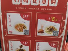 -蔡林记(昙华林泛悦汇店)