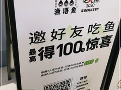 -渔语鱼酸菜鱼新川菜(万象城店)