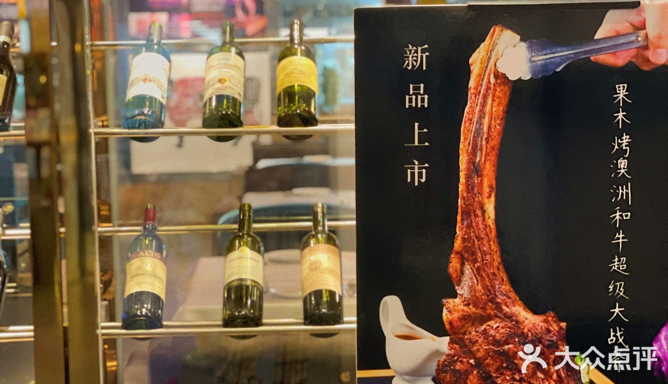 苏州探店|快来超级牛扒吃超级大战斧‼️味道绝了