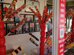 -天津堆姐糖堆刨冰(河东区总店)