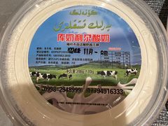 -喀什骑仕大观园