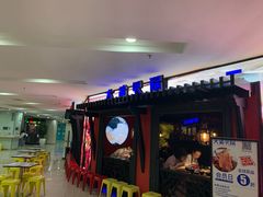 -大渝火锅(苏州西城永捷店)