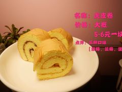 -祥禾饽饽铺·中式糕点(天津河东美福园店)