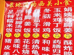 -娟姨第一娟猪脚姜(第十甫路店)