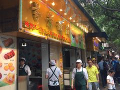 门面-芬芳甜品(同福路店)