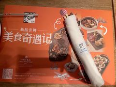 -北京中国大饭店