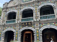 -北平楼·烤鸭·北京菜(牡丹园店)