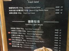 菜单-瑞幸咖啡(尚都国际店)