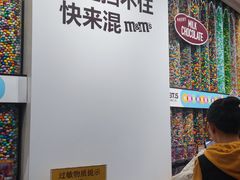 -m豆巧克力世界(上海世茂广场店)