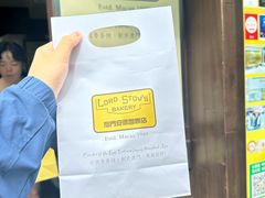 -安德鲁饼店(总店)