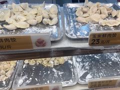 -炳记云饺(德政总店)
