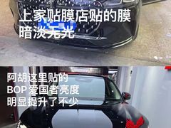 -阿胡BOP保镖隐形车衣(静安旗舰店)