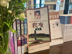 -良友书坊(安徽路店)