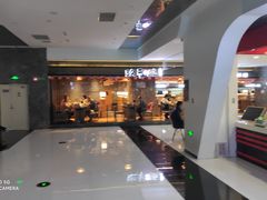 -麦凯乐(尚志大街店)