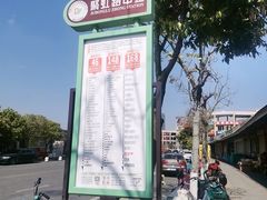 -成都国际商贸城