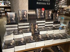 -方所(华润万象城店)