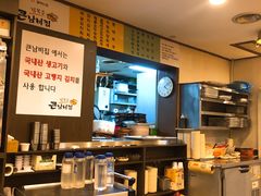 -金北顺大锅家(신사본점)
