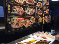 菜单-和府捞面(天河领展广场店)