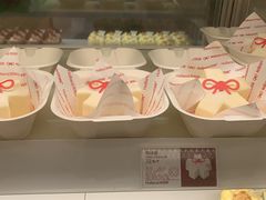 -好利来(鲁谷店)