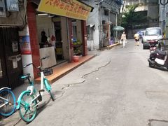 -广场正宗原汁薏米店