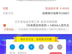 -吉隆坡国际机场