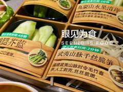 -海底捞火锅(奥山世纪城店)