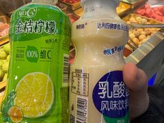 -肆幺幺烤肉(乐汇城店)