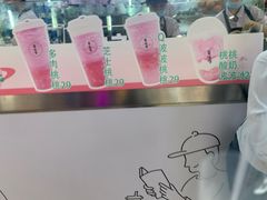 -果呀呀(凯德广场店)