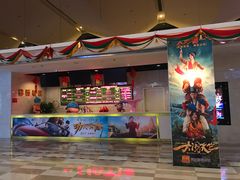 -嘉华国际影城(学清路店)