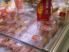 -味多美蛋糕(新和平里店)