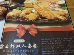 -胜博殿霸王树(嘉里中心店)