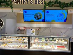 -Pantry's Best派悦坊蛋糕(K11购物艺术中心店)